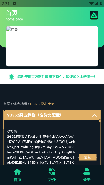 ޸ǹapp