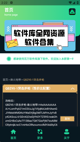 ޸ǹapp