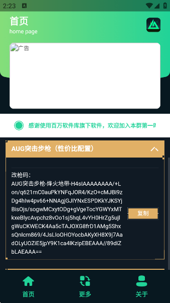 ޸ǹapp