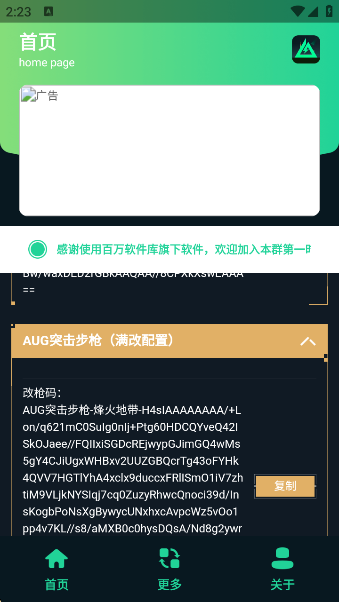 ޸ǹapp