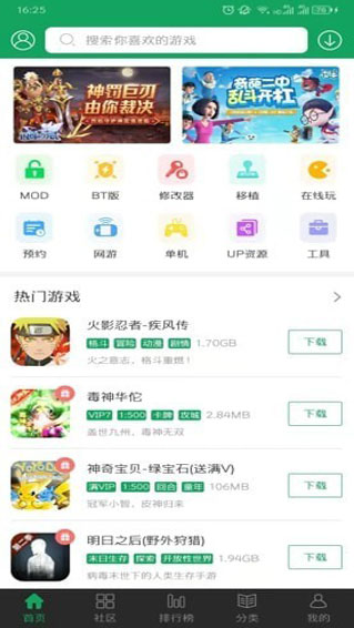 7723Ϸ452汾app