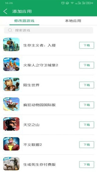 7723Ϸ452汾app