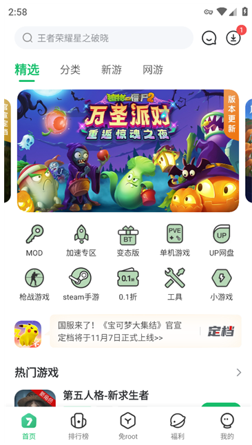 7723Ϸ452汾app
