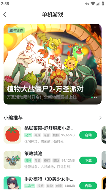 7723Ϸ452汾app