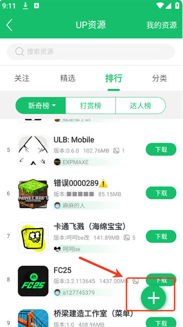 7723Ϸ452汾app