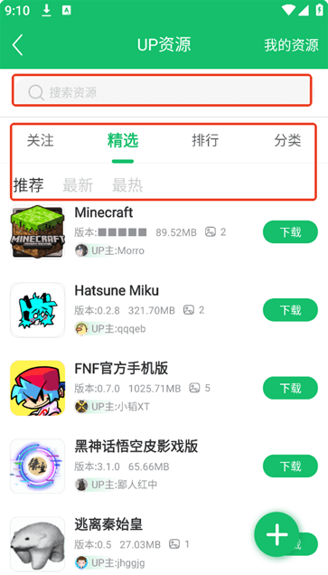 7723Ϸ452汾app