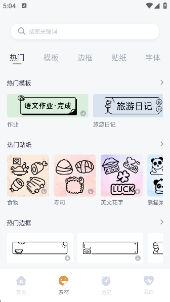 app