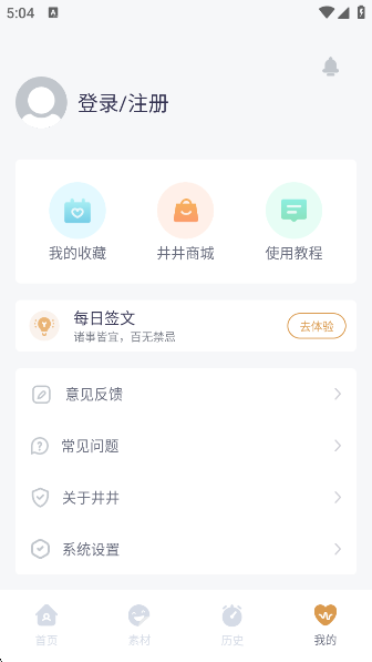app
