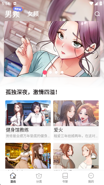 app