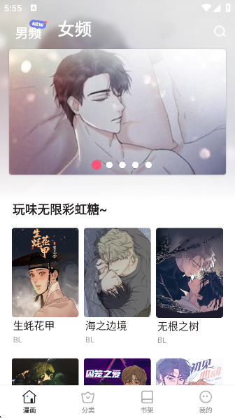 app