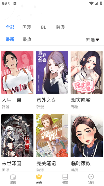 app