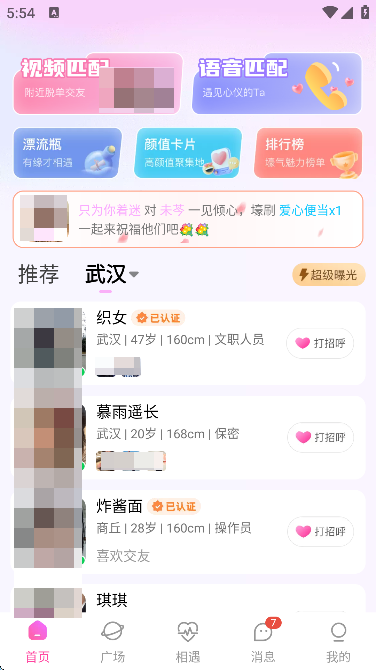 ҹԼapp