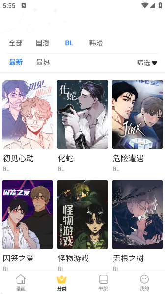 app