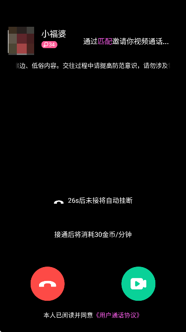 ҹԼapp