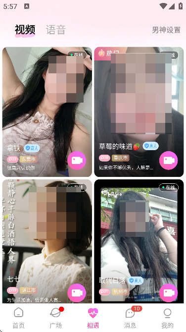 ҹԼapp