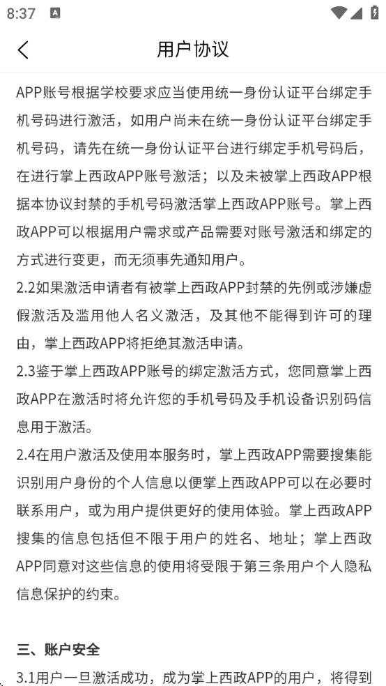 app