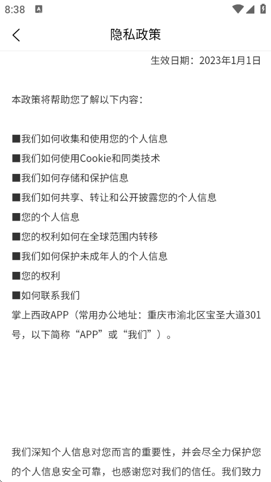app
