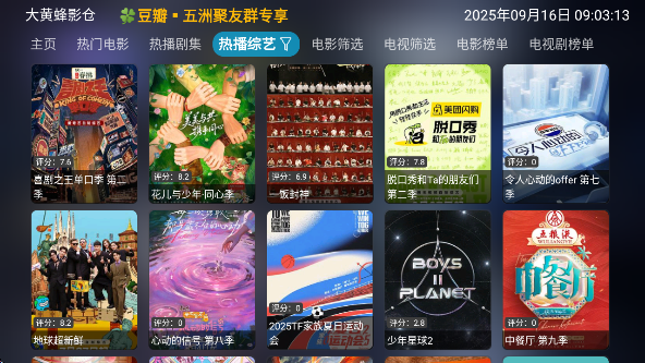 ƷӰapp