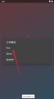 ɷ鹫ȫapp
