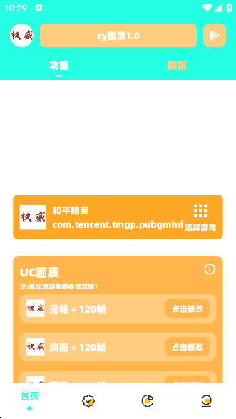 zyapp(zy1.0)