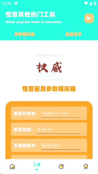 zyapp(zy1.0)