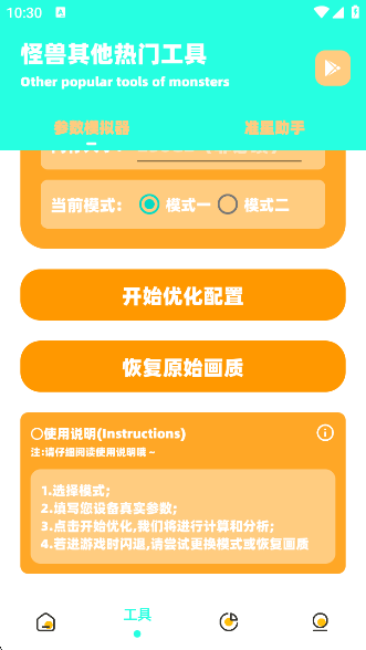 zyapp(zy1.0)