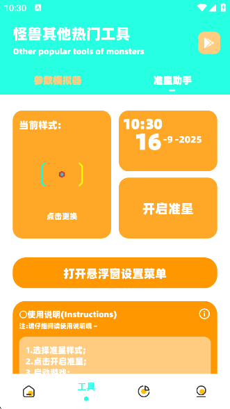 zyapp(zy1.0)