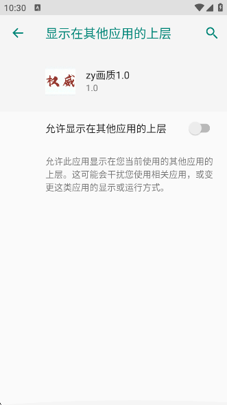 zyapp(zy1.0)