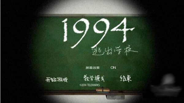 1994ӳѧУ°