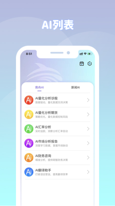 AIappٷ