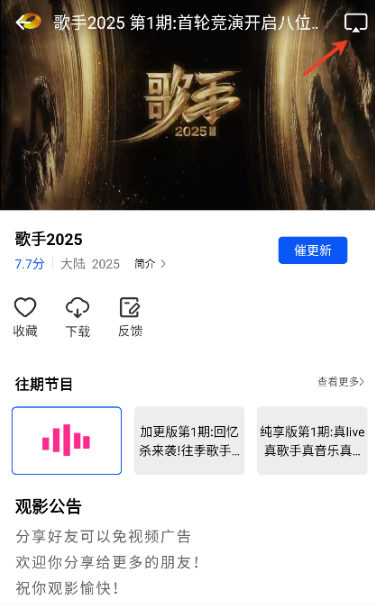 ʥӰ׷app°