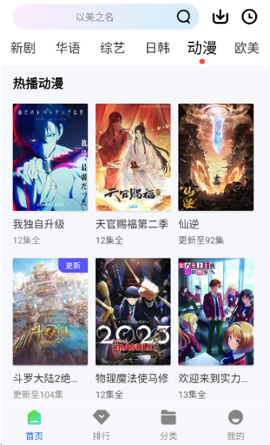 ʥӰ׷app°