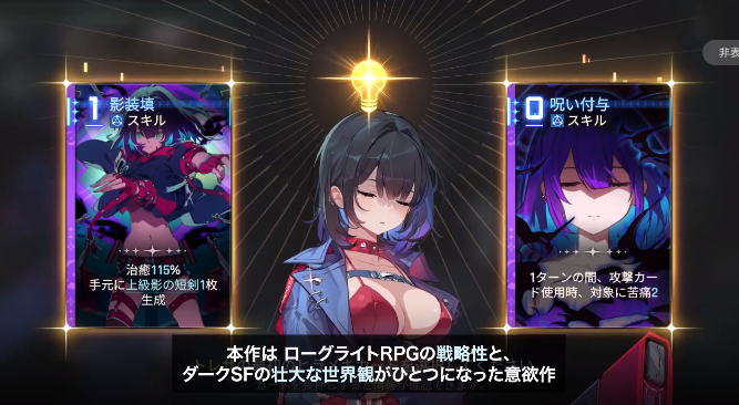 ˼ξʷٷ(Chaos Zero Nightmareװ)