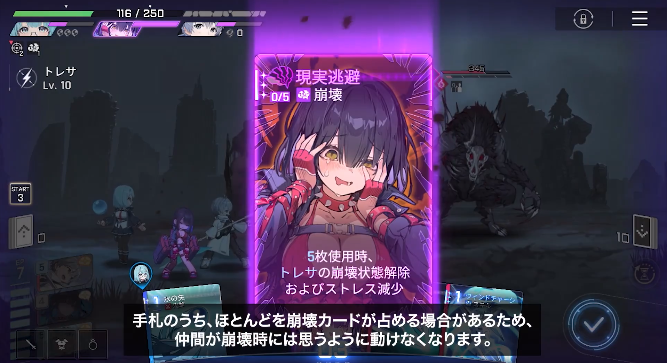 ˼ξʷٷ(Chaos Zero Nightmareװ)