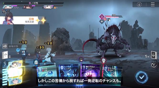 ˼ξʷٷ(Chaos Zero Nightmareװ)