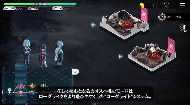 ˼ξʷٷ(Chaos Zero Nightmareװ)