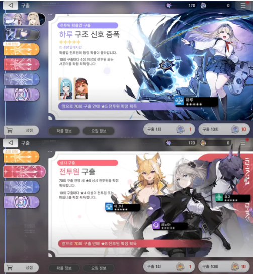˼ξʷٷ(Chaos Zero Nightmareװ)