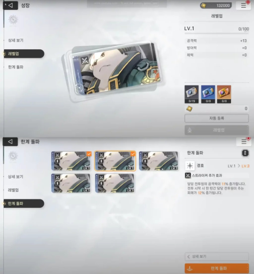 ˼ξʷٷ(Chaos Zero Nightmareװ)