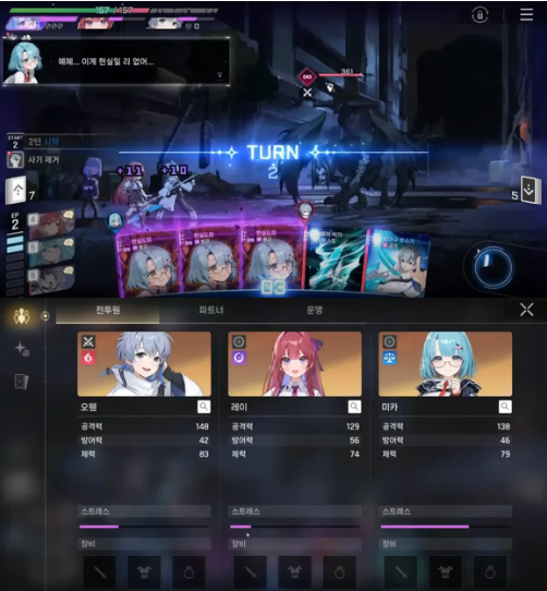˼ξʷٷ(Chaos Zero Nightmareװ)