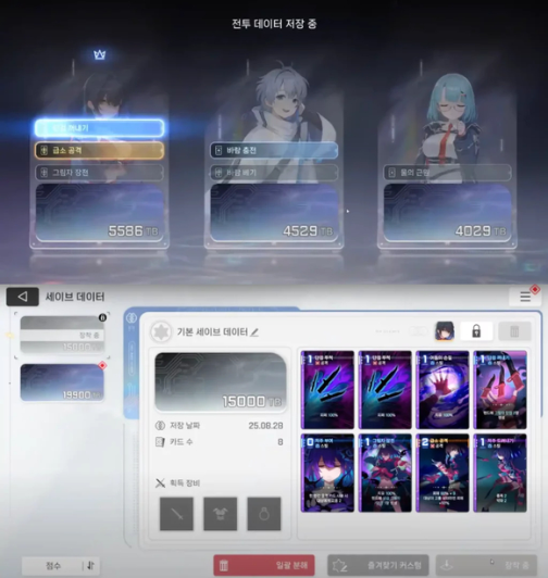 ˼ξʷٷ(Chaos Zero Nightmareװ)