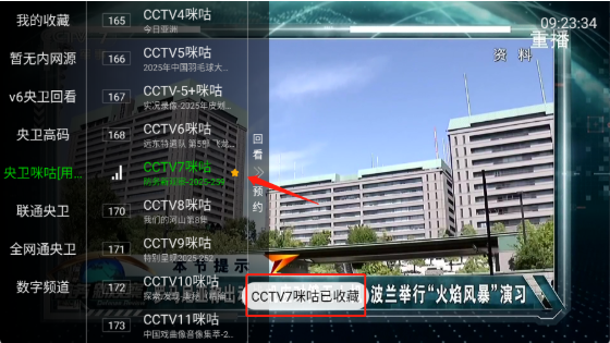 TVֱ°