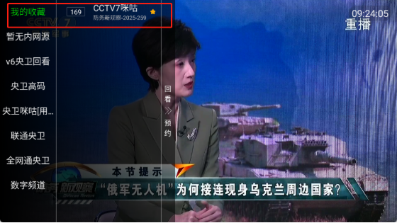 TVֱ°
