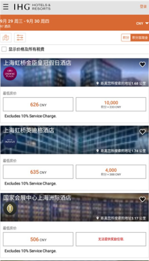 IHG޼ʾƵ갲׿