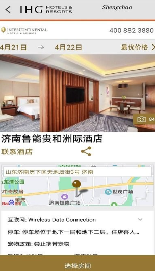 IHG޼ʾƵ갲׿