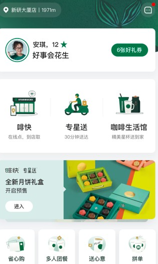 ǰͿapp°
