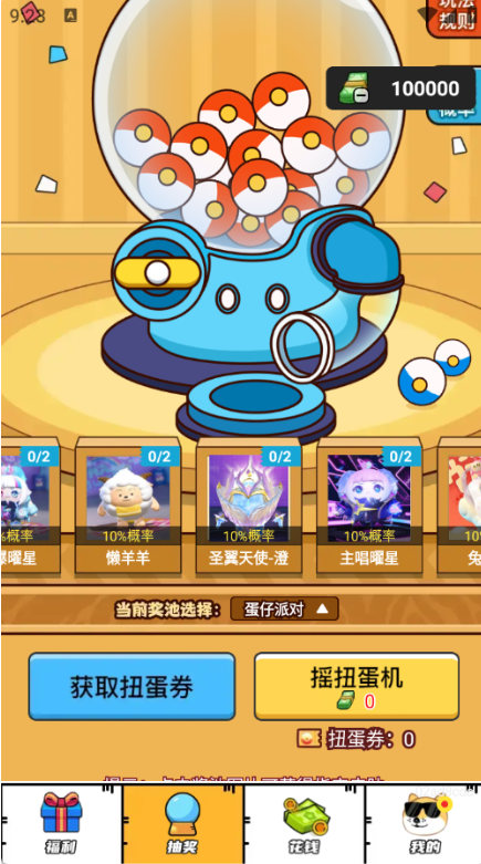 Ƥapp