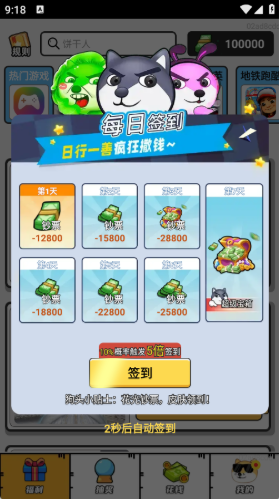 Ƥapp