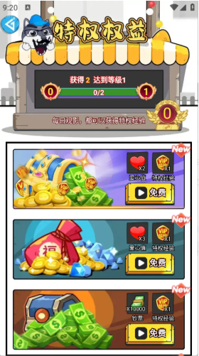 Ƥapp