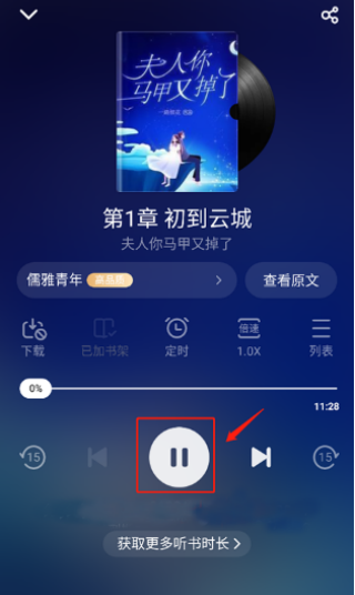С˵ѿappذװ°