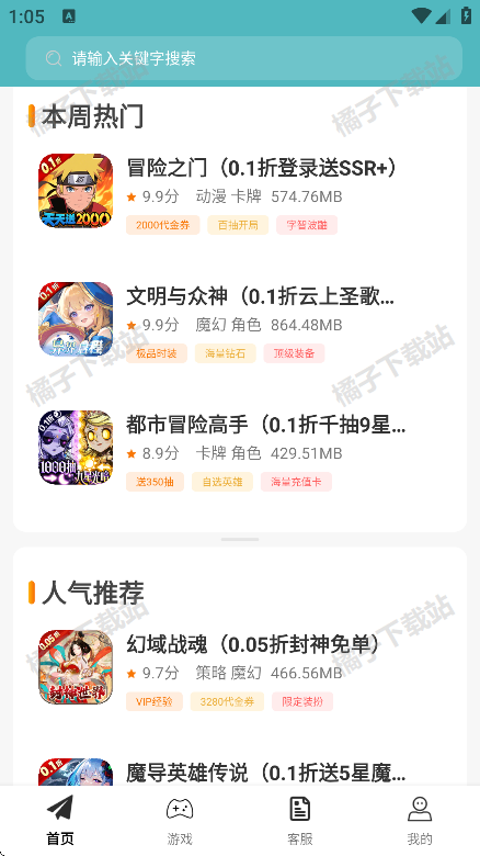 ۶ԲappٷѰ